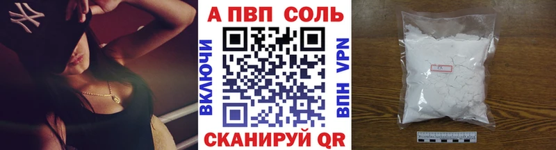 Alfa_PVP крисы CK Сурск