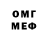МЕТАДОН кристалл Everon OFP