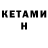 Кодеин напиток Lean (лин) camilla r
