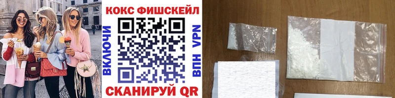 дарк нет состав  Сурск  COCAIN 99%  мега маркетплейс 