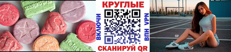 купить наркотики сайты  Сурск  Ecstasy Cube 