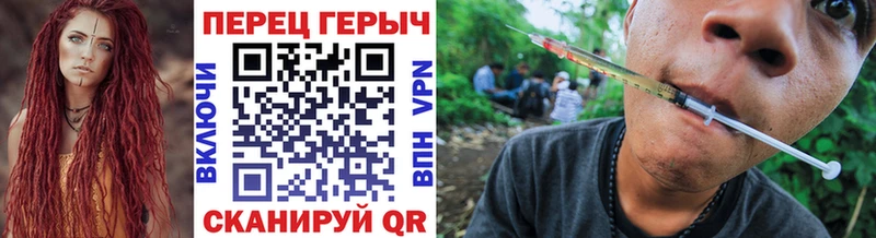 ГЕРОИН белый Сурск