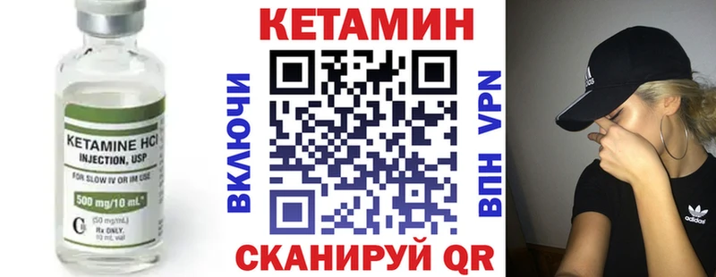 Кетамин ketamine  сколько стоит  Сурск 