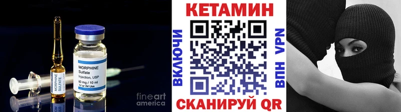 Кетамин VHQ Сурск