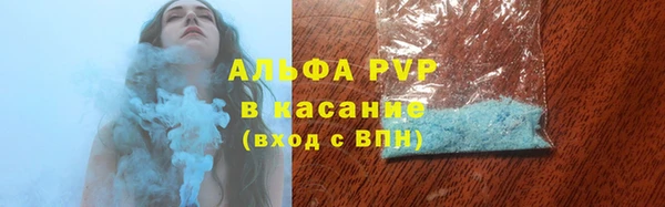 альфа пвп Похвистнево