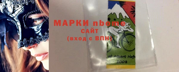 эйфоретик Мегион