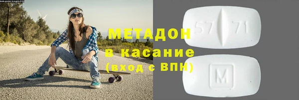 ПСИЛОЦИБИНОВЫЕ ГРИБЫ Магас
