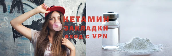 мефедрон Майский