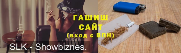 ГАЛЛЮЦИНОГЕННЫЕ ГРИБЫ Почеп