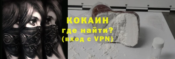 бутик Медвежьегорск