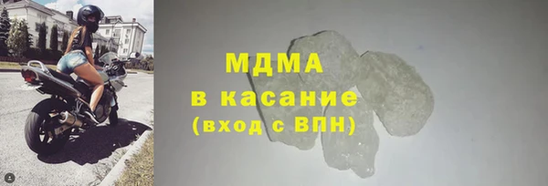 ПСИЛОЦИБИНОВЫЕ ГРИБЫ Магас