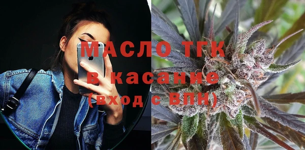 мефедрон Майский