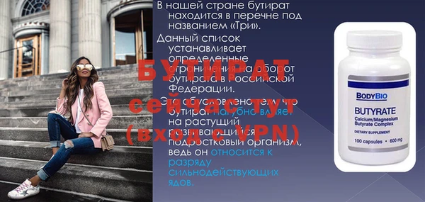 бутик Медвежьегорск