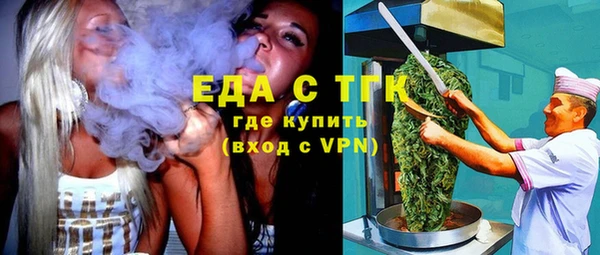 гашишное масло Лихославль