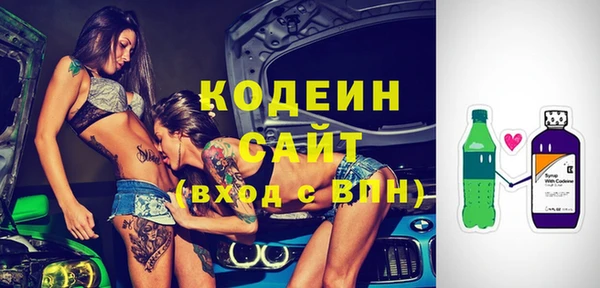 ГАЛЛЮЦИНОГЕННЫЕ ГРИБЫ Почеп