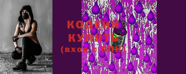 эйфоретик Мегион