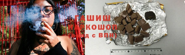 гашиш Магадан