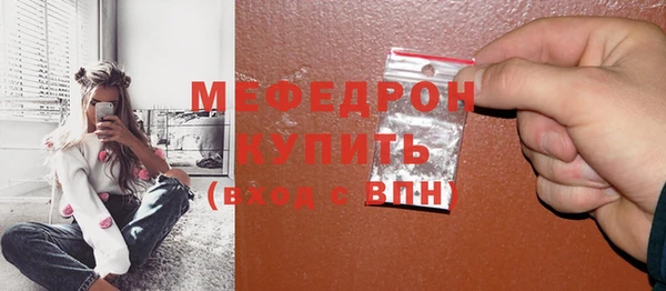 ПСИЛОЦИБИНОВЫЕ ГРИБЫ Магас