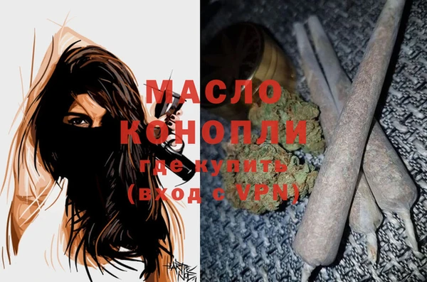 мефедрон Майский