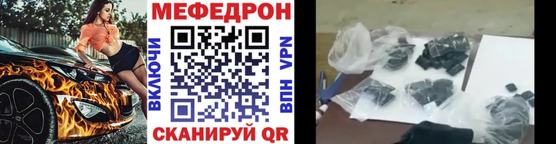 мега ссылка  купить наркоту  Сурск  Мефедрон кристаллы 