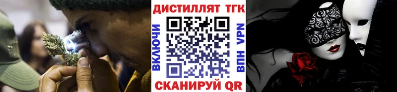 даркнет сайт  Сурск  ТГК вейп 